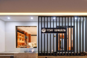 Xi'an XiZhu Boutique Inn
